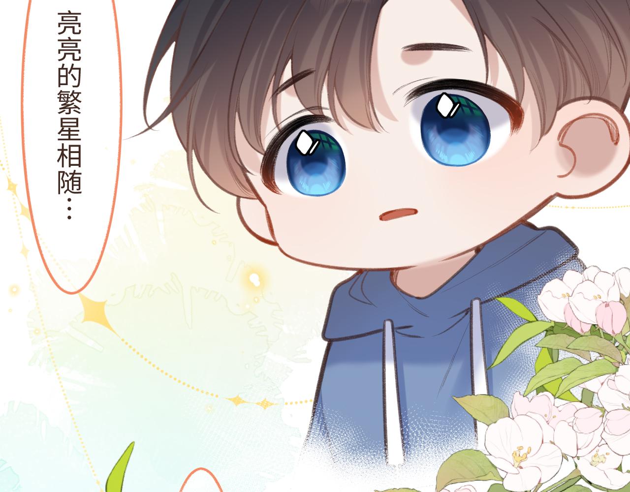 第4话   拂晓7