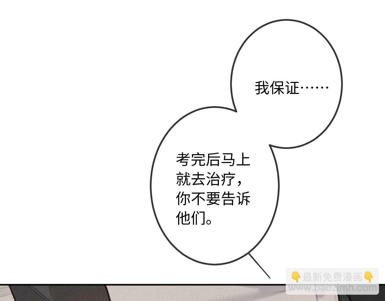 第16话 想和你一起31