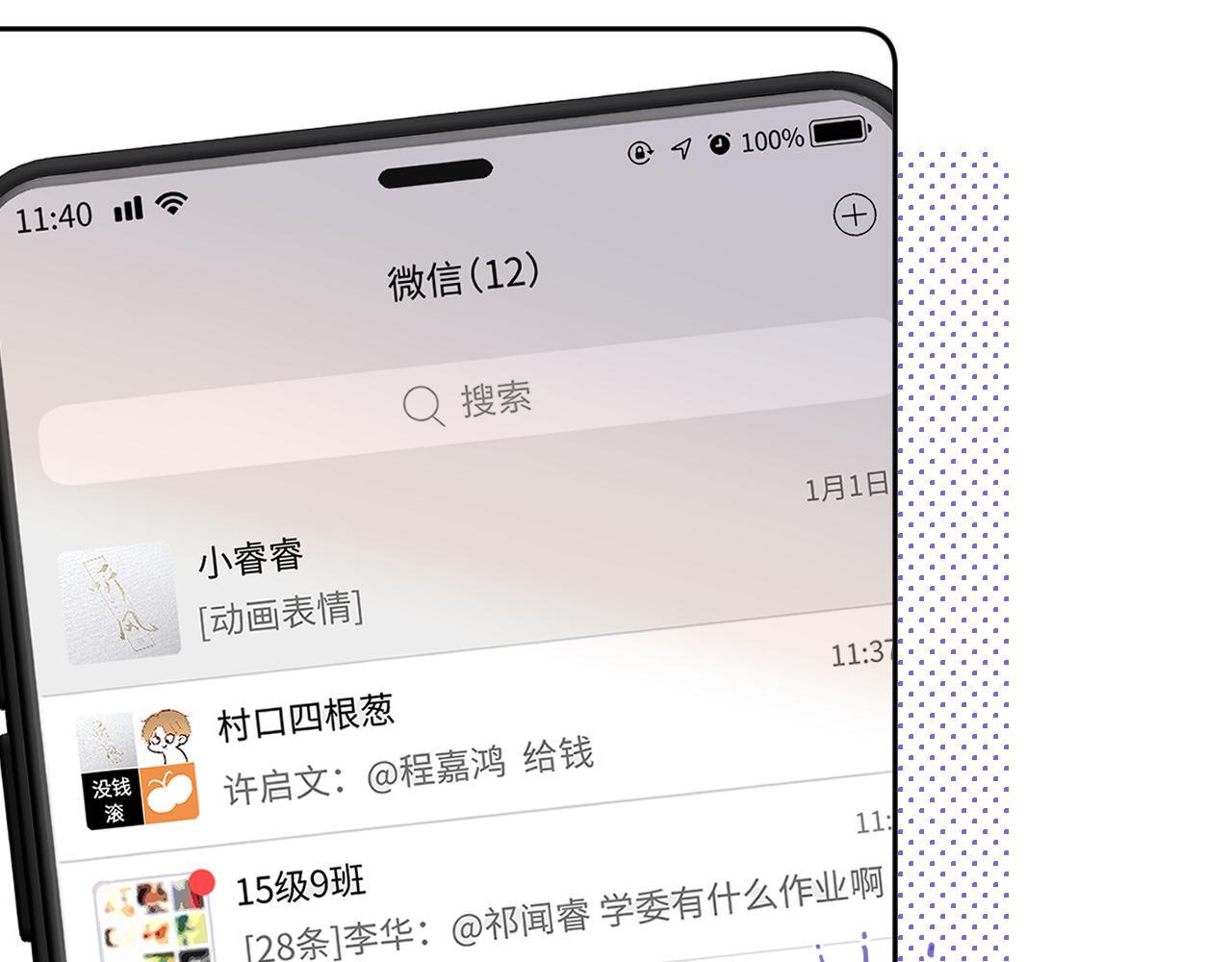 第24话 对不起28