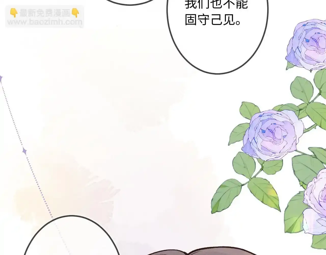 第28话 初次较量32