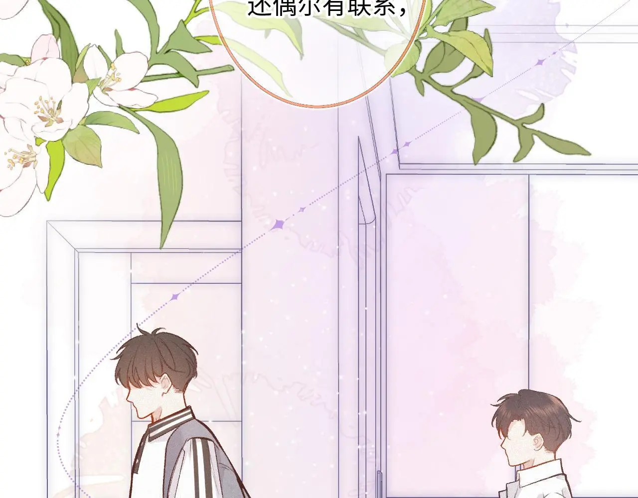 第29话 心思56
