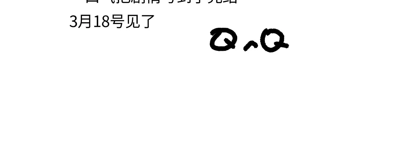 请假条3.81