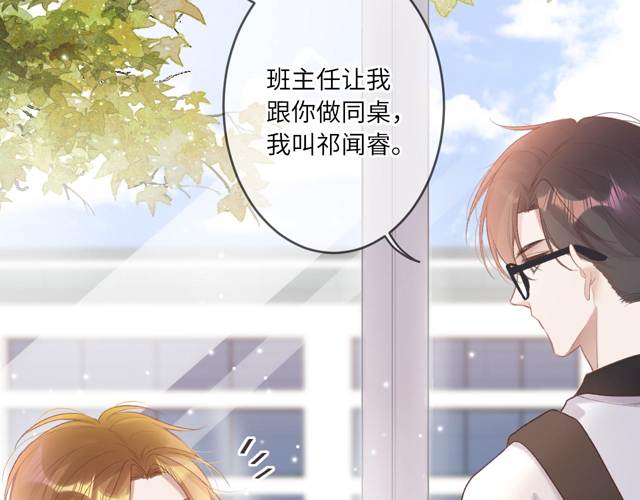 第1话    怀夏84