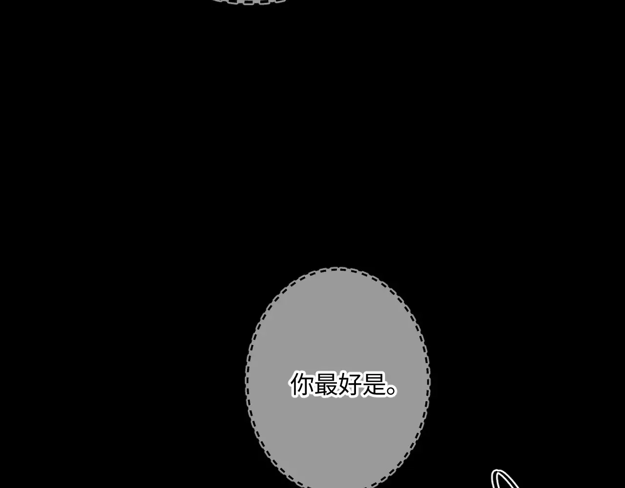 第45话 等你回来38