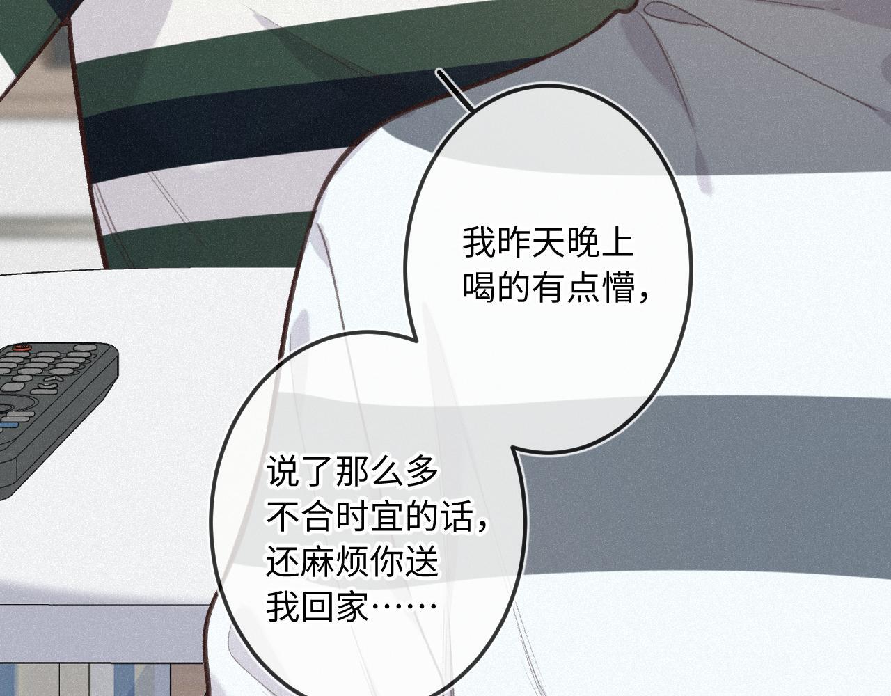 第24话 对不起73