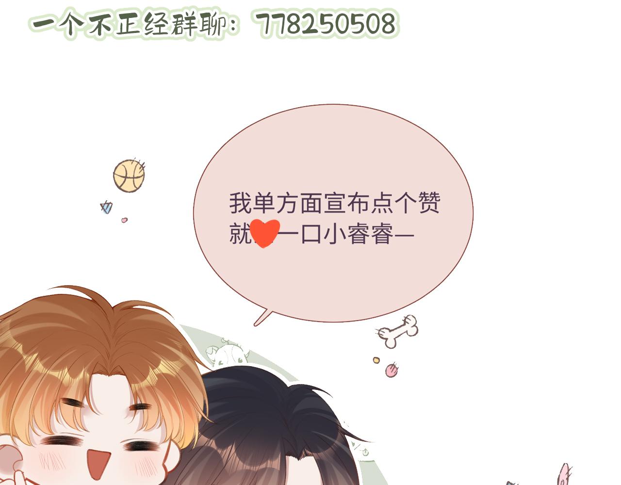 第8话   自责106