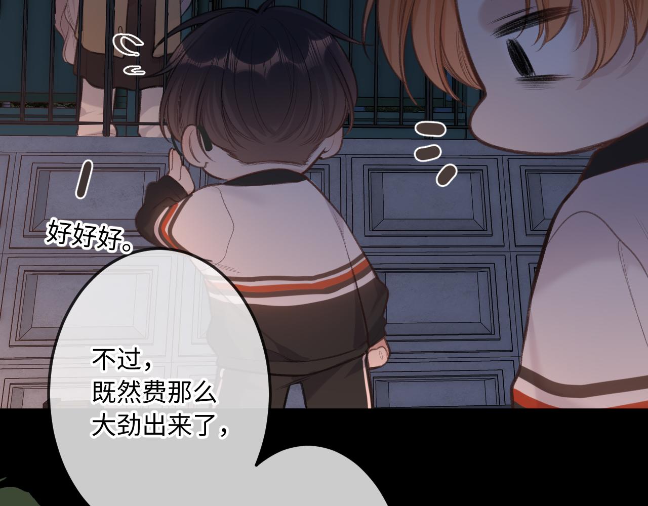 第8话   自责38