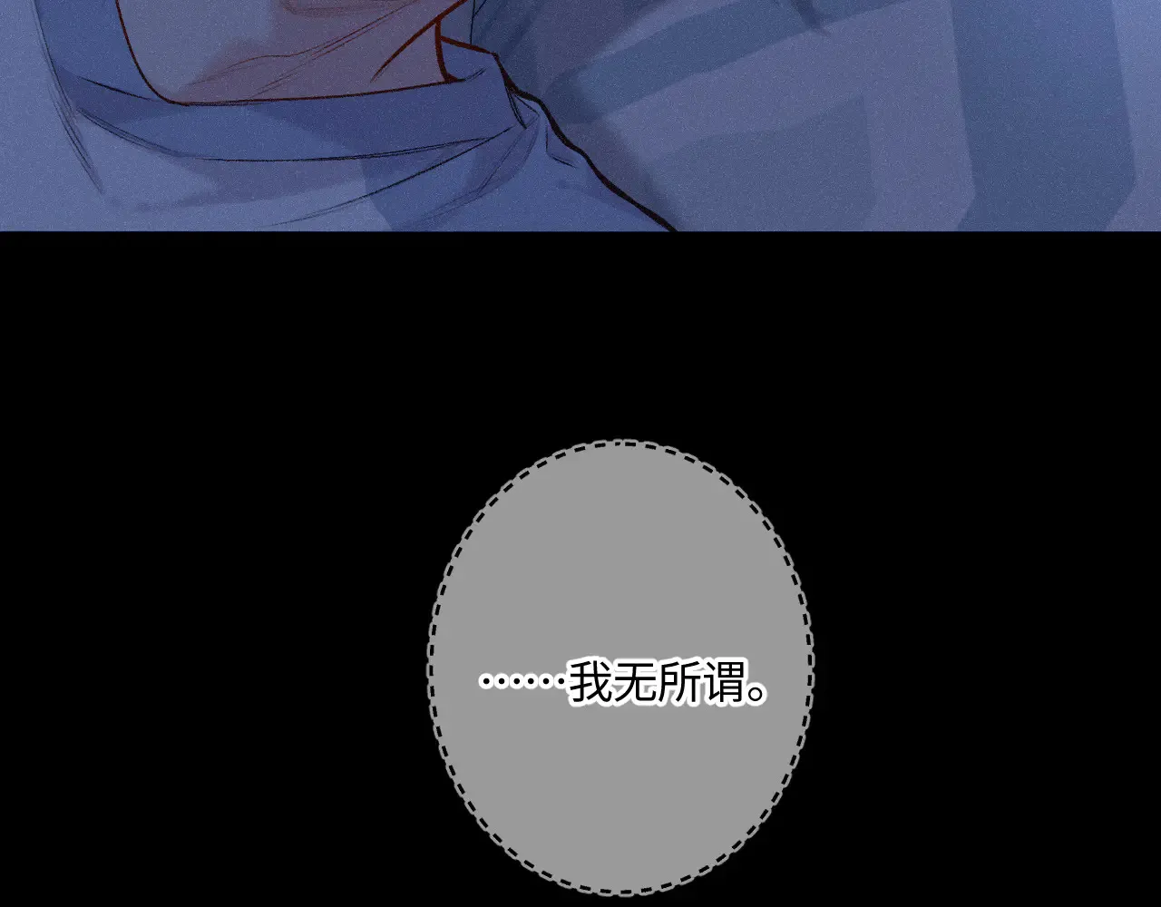 第45话 等你回来24