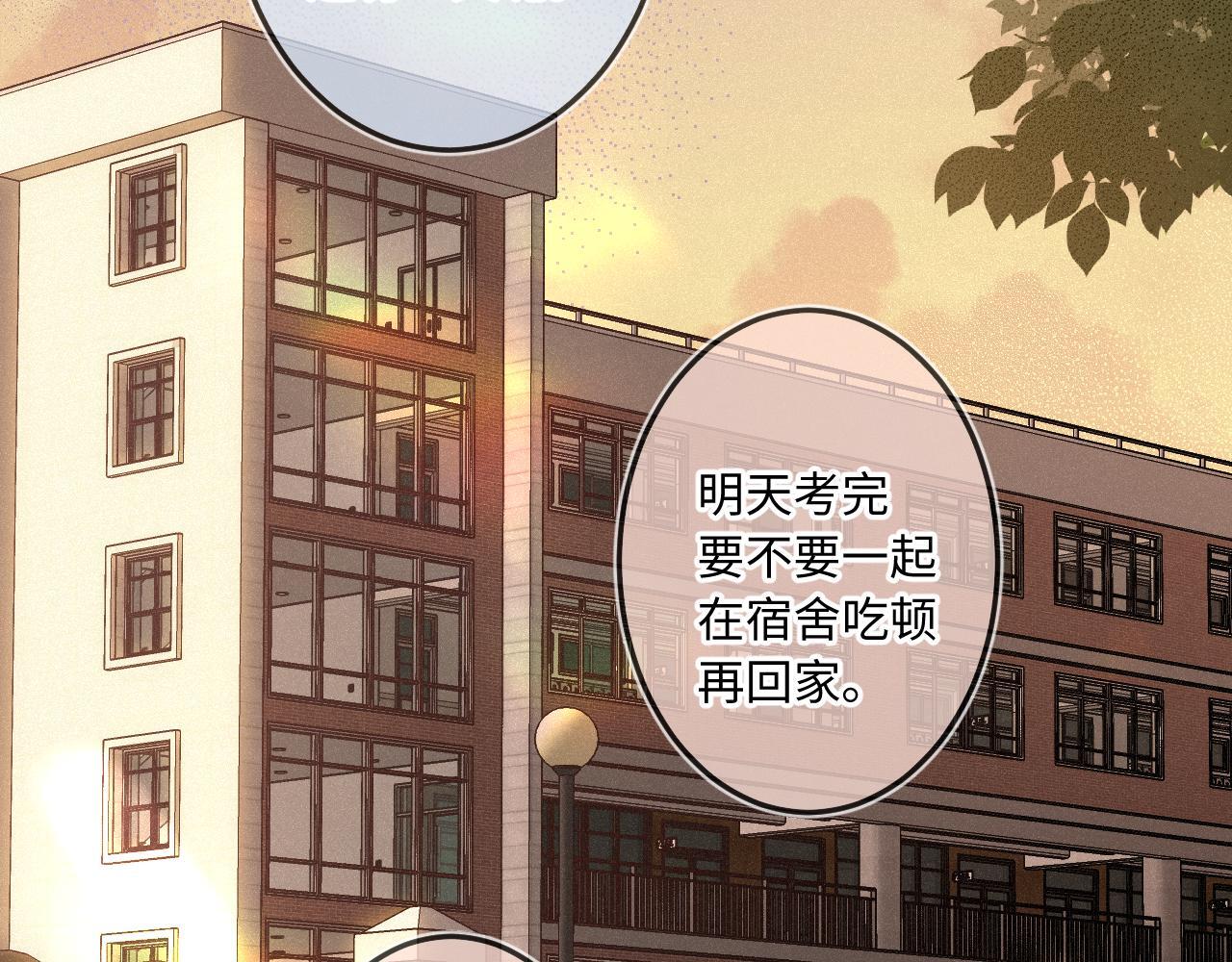 第23话 真情流露72