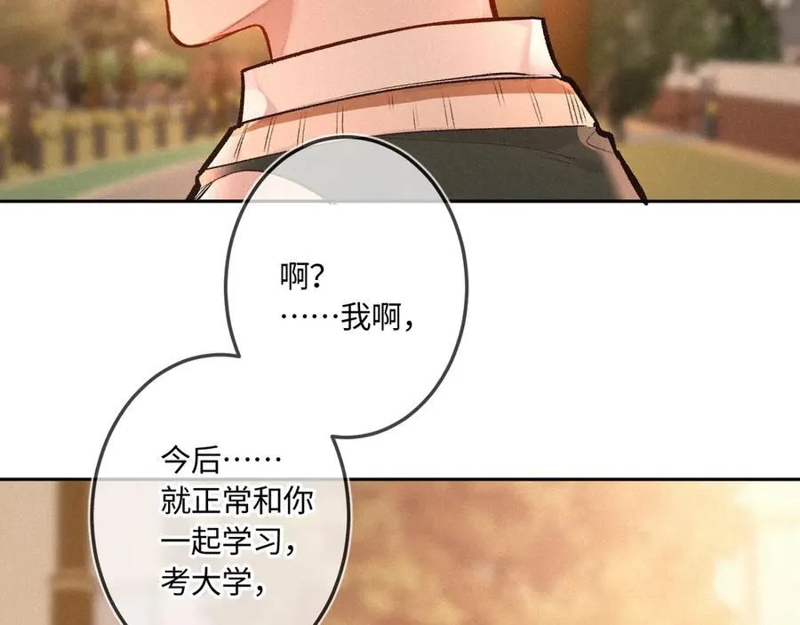第42话 依赖77