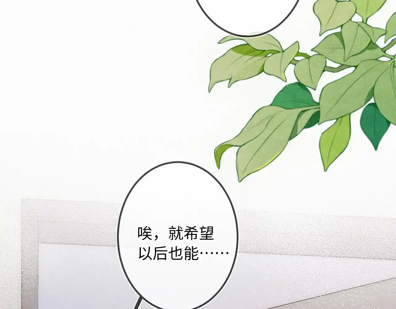 第28话 初次较量43