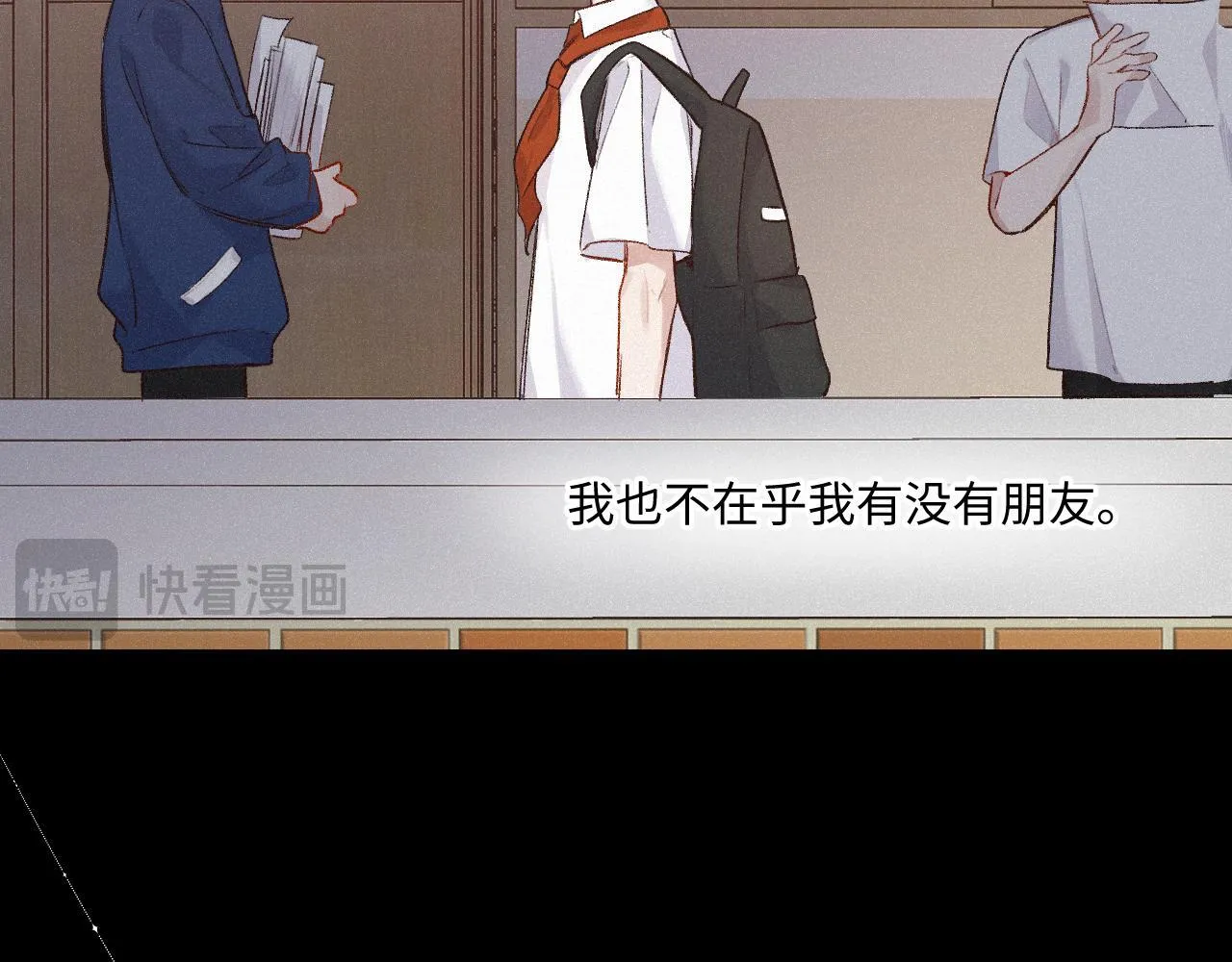 第38话 唯一17