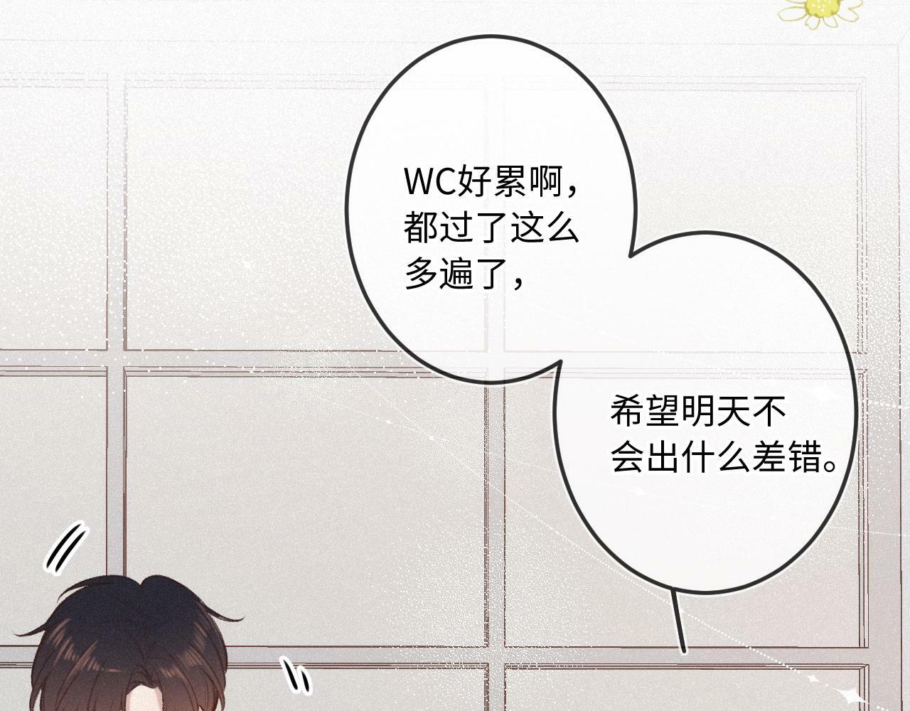 第19话 陪伴86