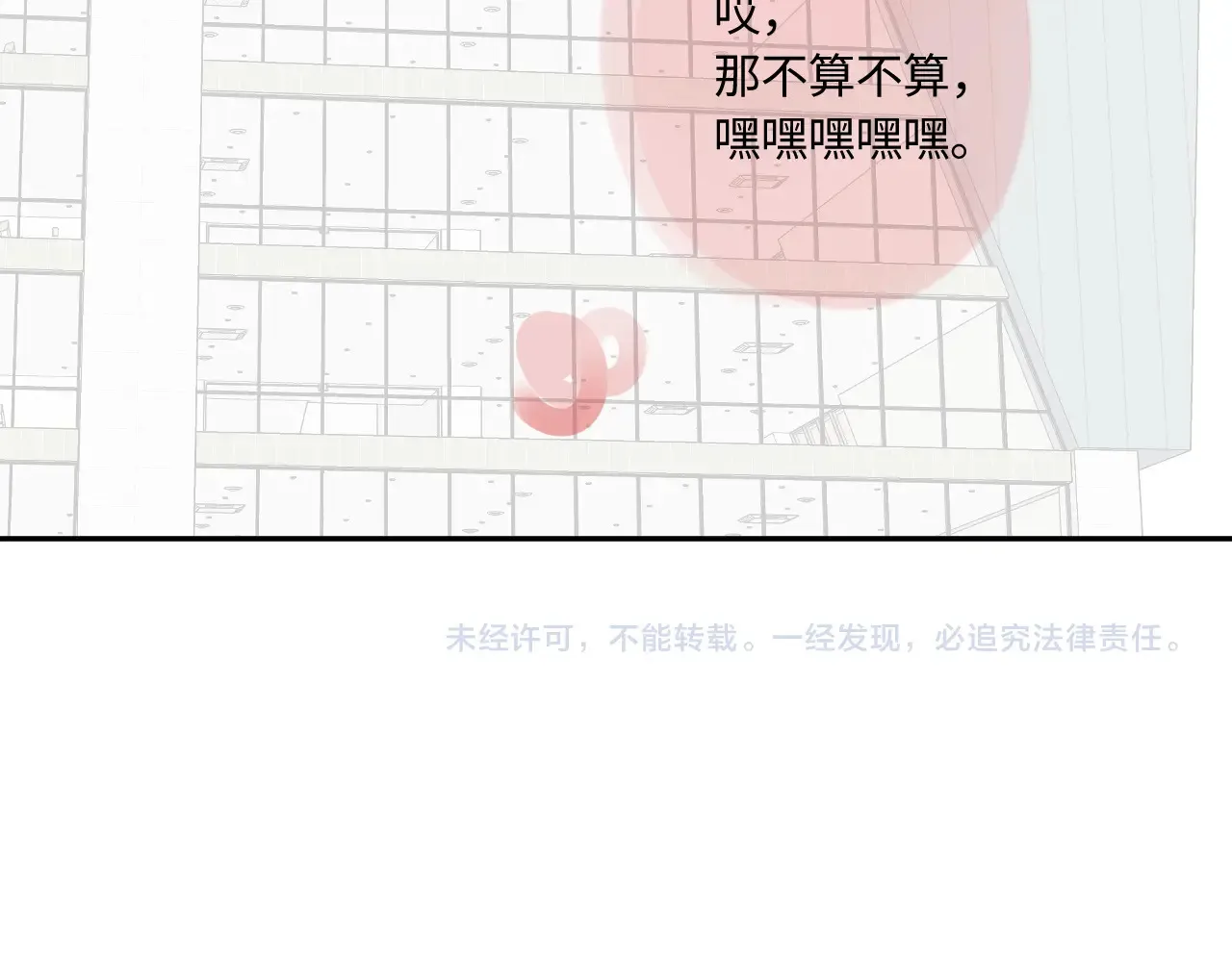 第40话 奔向你116