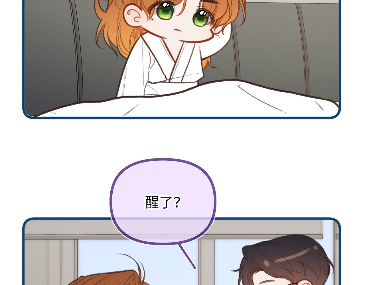 小剧场番外323