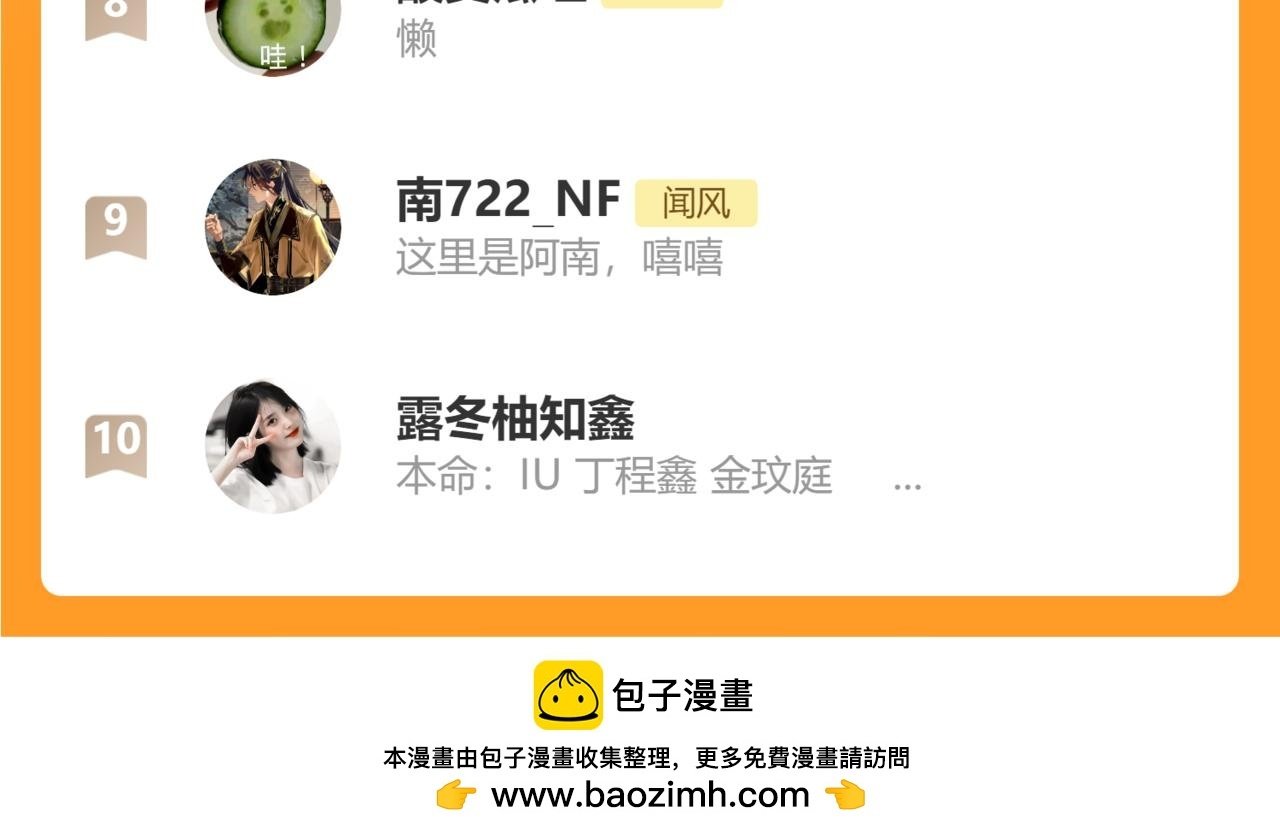 小剧场番外241