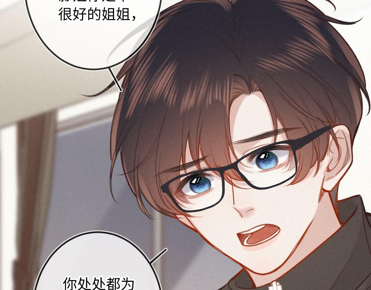 第18话 别扭75