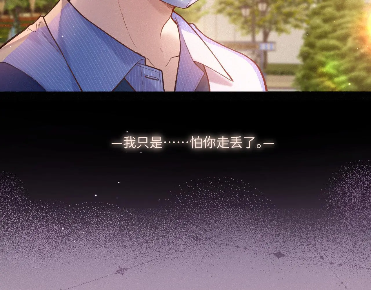第25话 除夕2