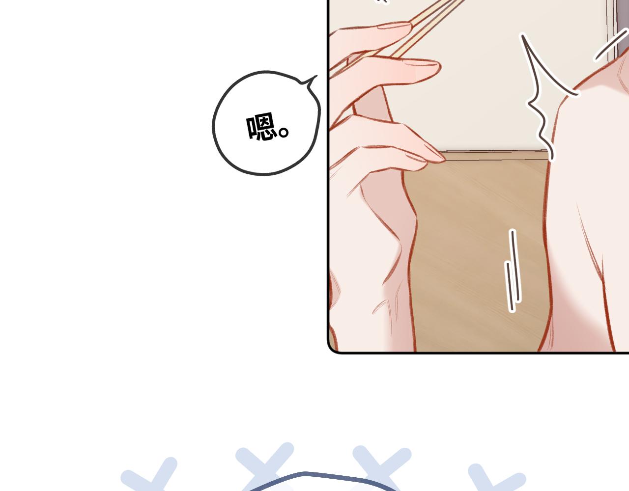第5话   情愫70