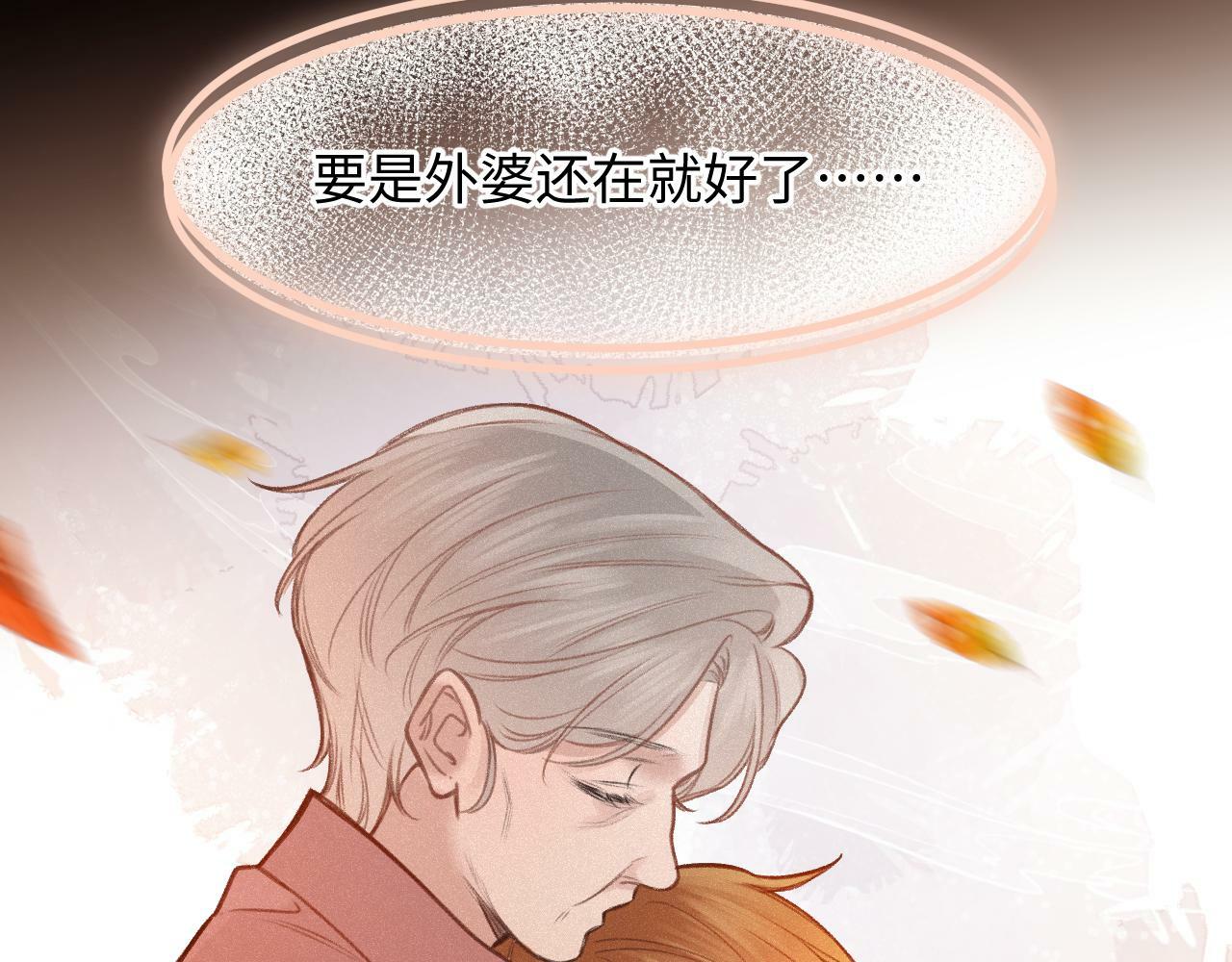 第14话 萌芽96