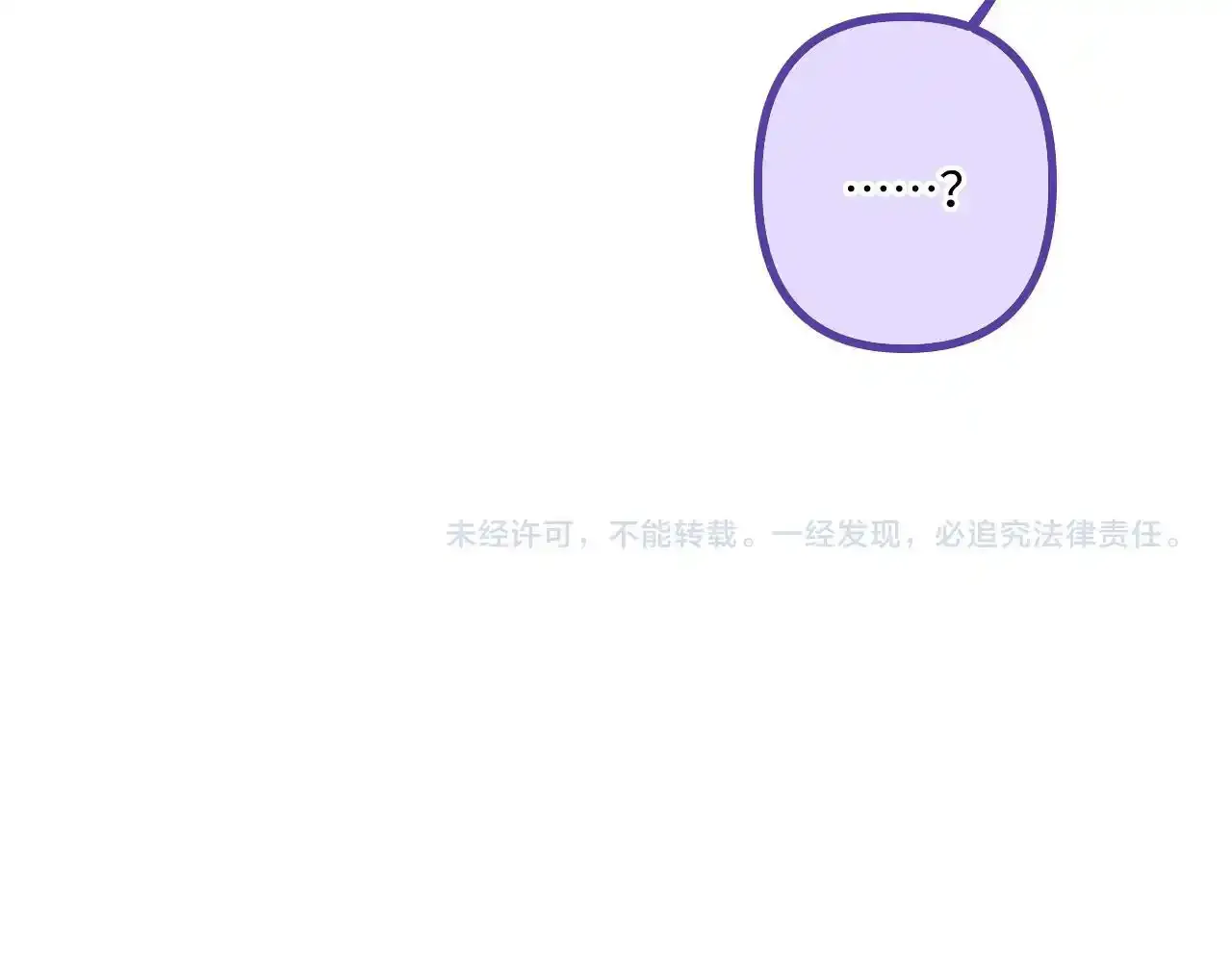 第28话 初次较量102
