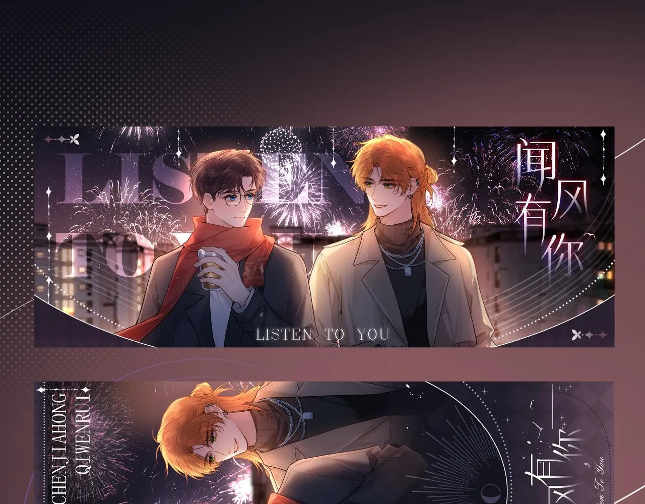 第39话 再等等我104