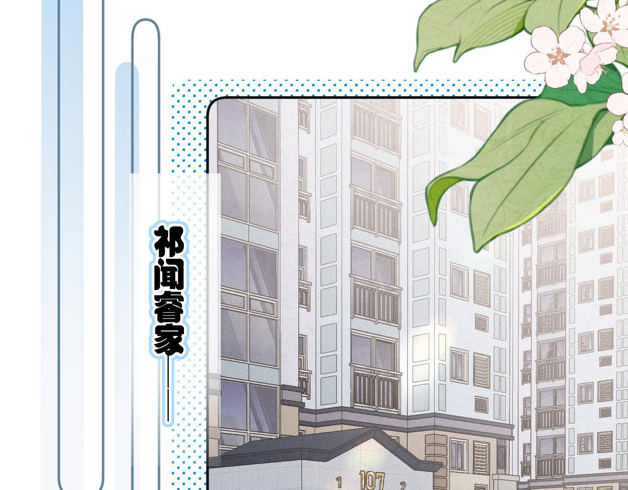第24话 对不起53