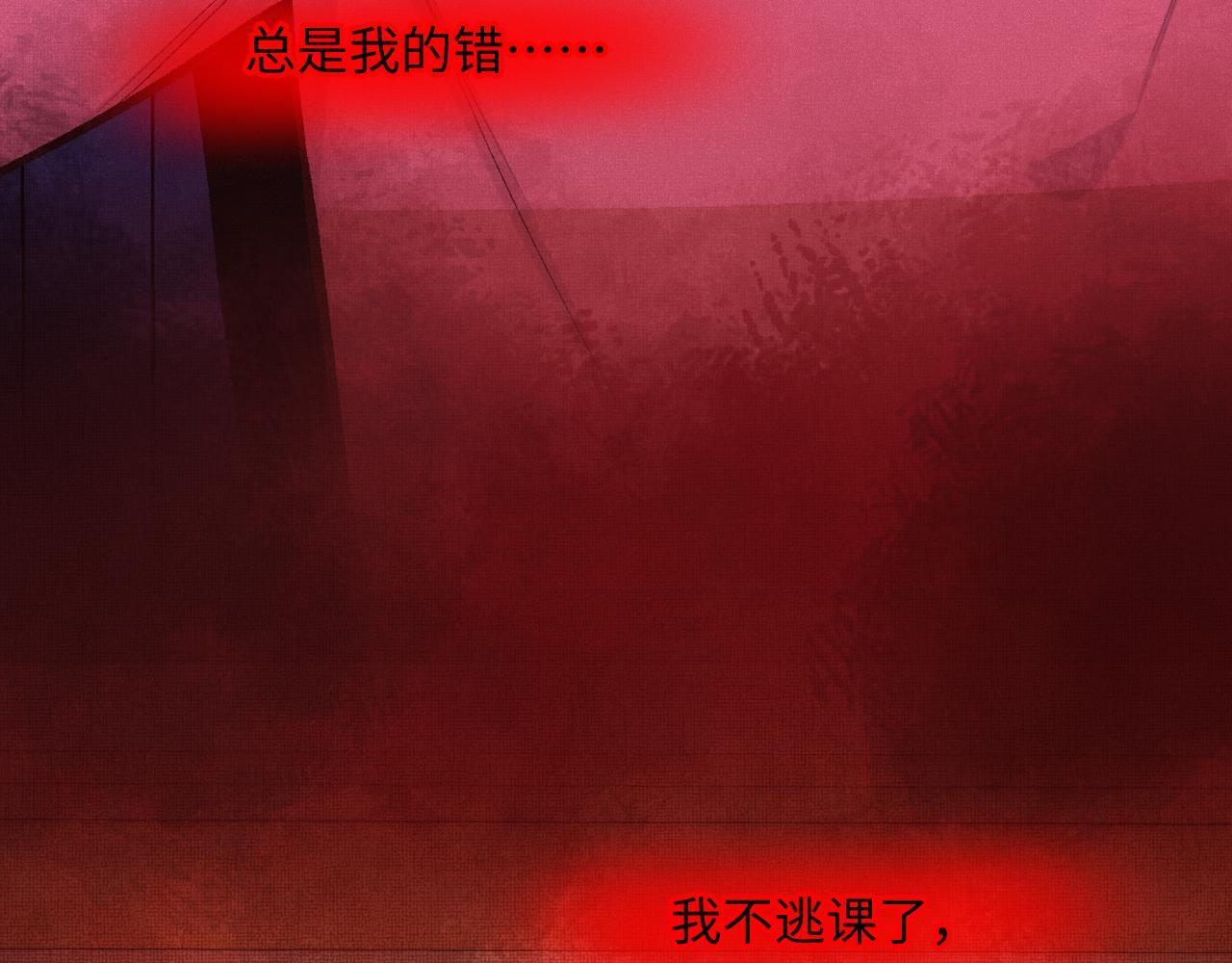 第25话 除夕（上）78
