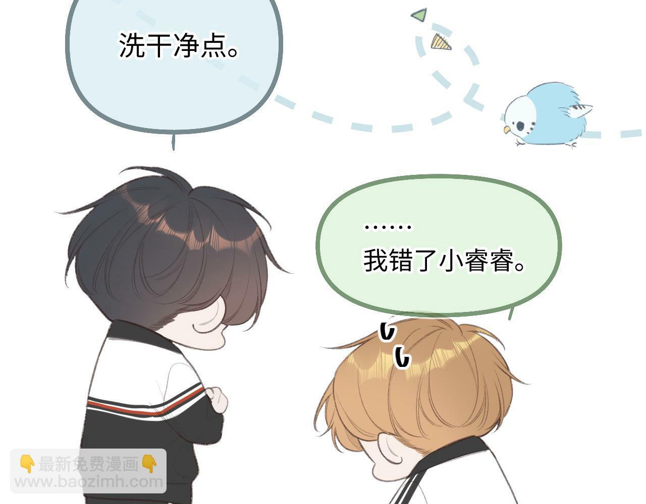 小剧场番外28