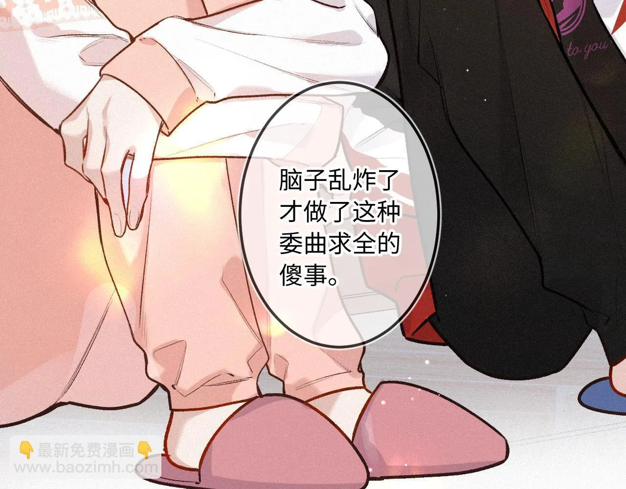 第36话 释怀与成长83