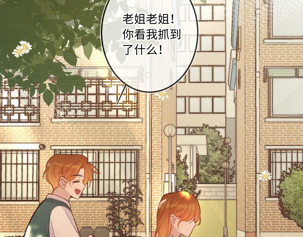 第16话 想和你一起40