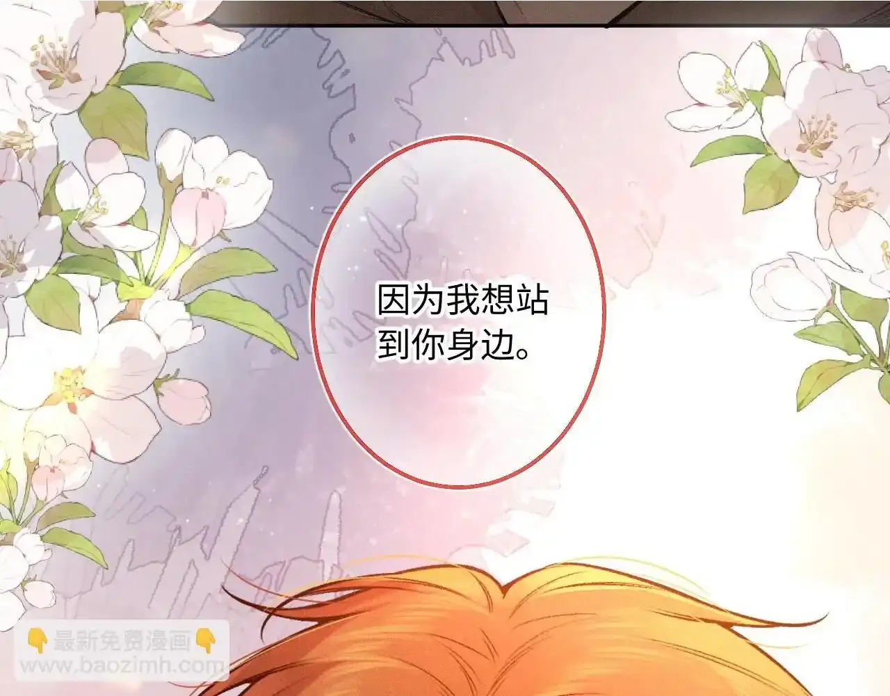 第35话 朋友1