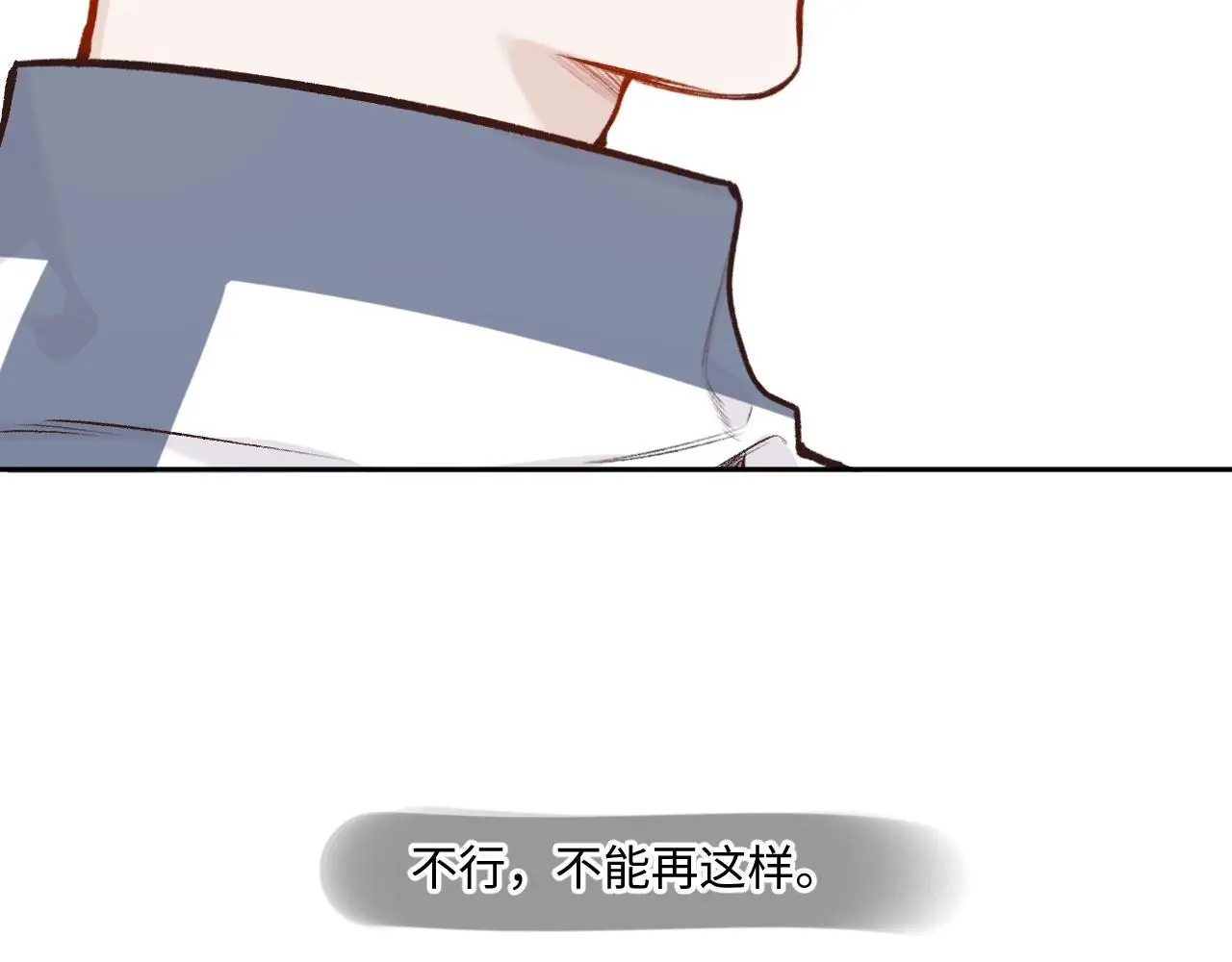 第34话 想站到你身边74