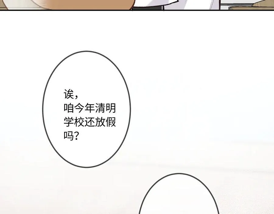 第41话 我会想你90