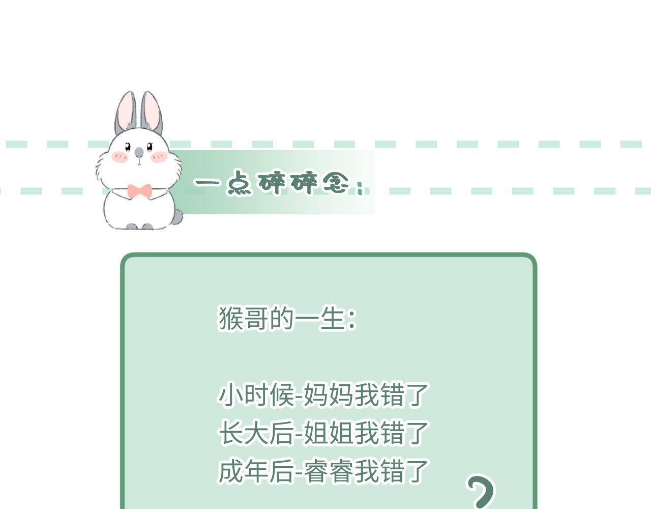 第15话 不值得115