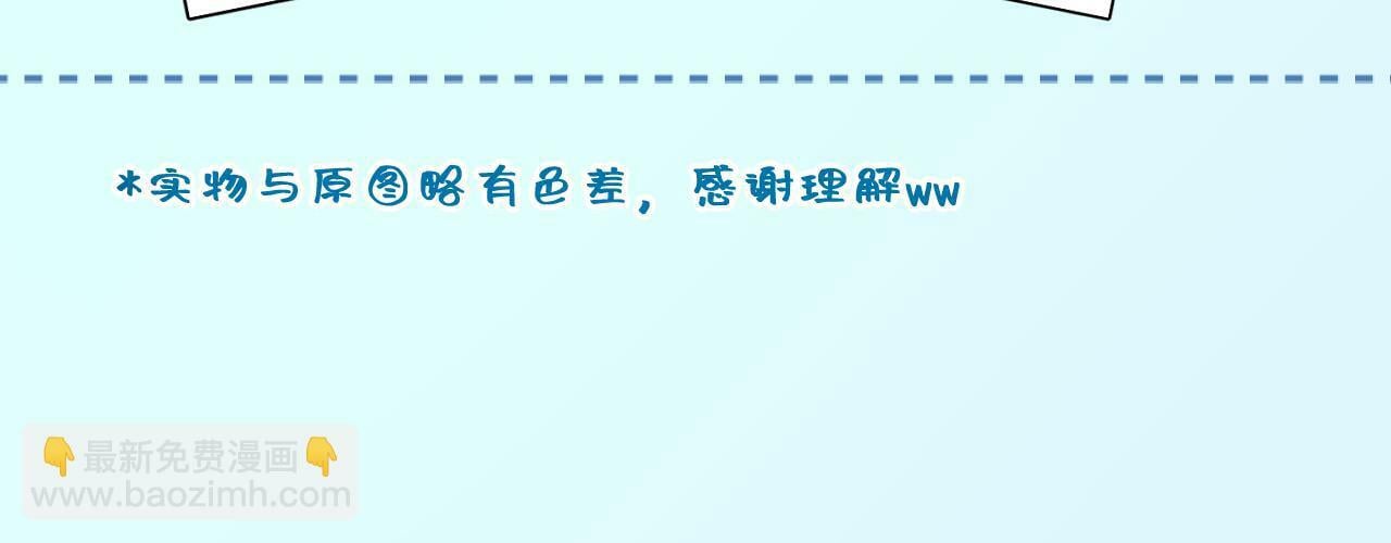 番外 醉酒121