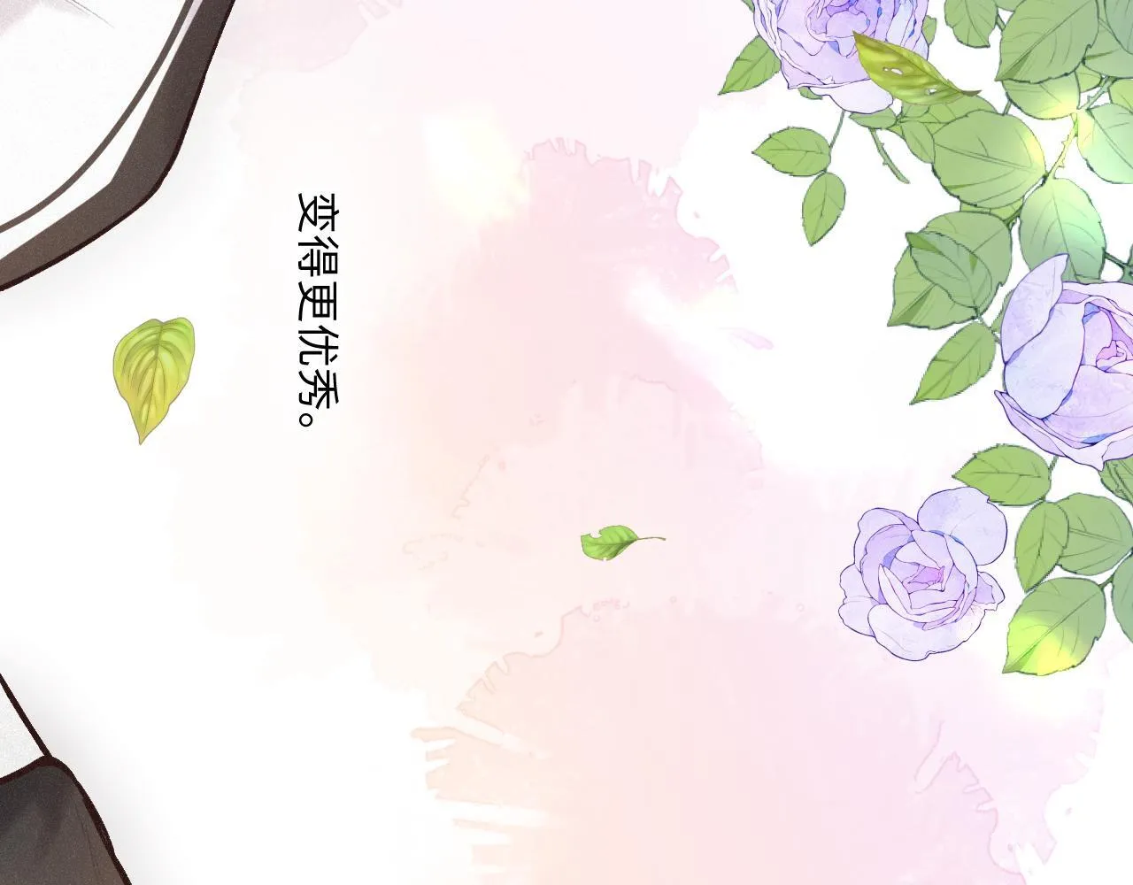 第38话 唯一104