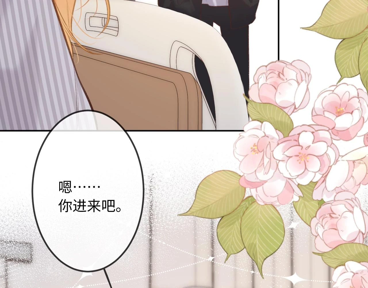 第9话 祝福86