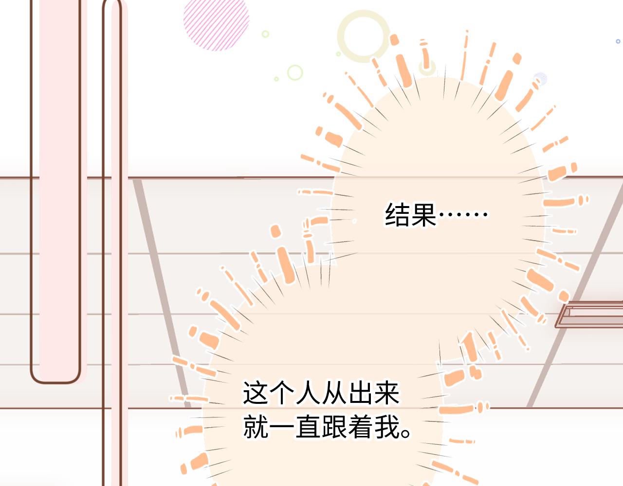第3话   入夜70
