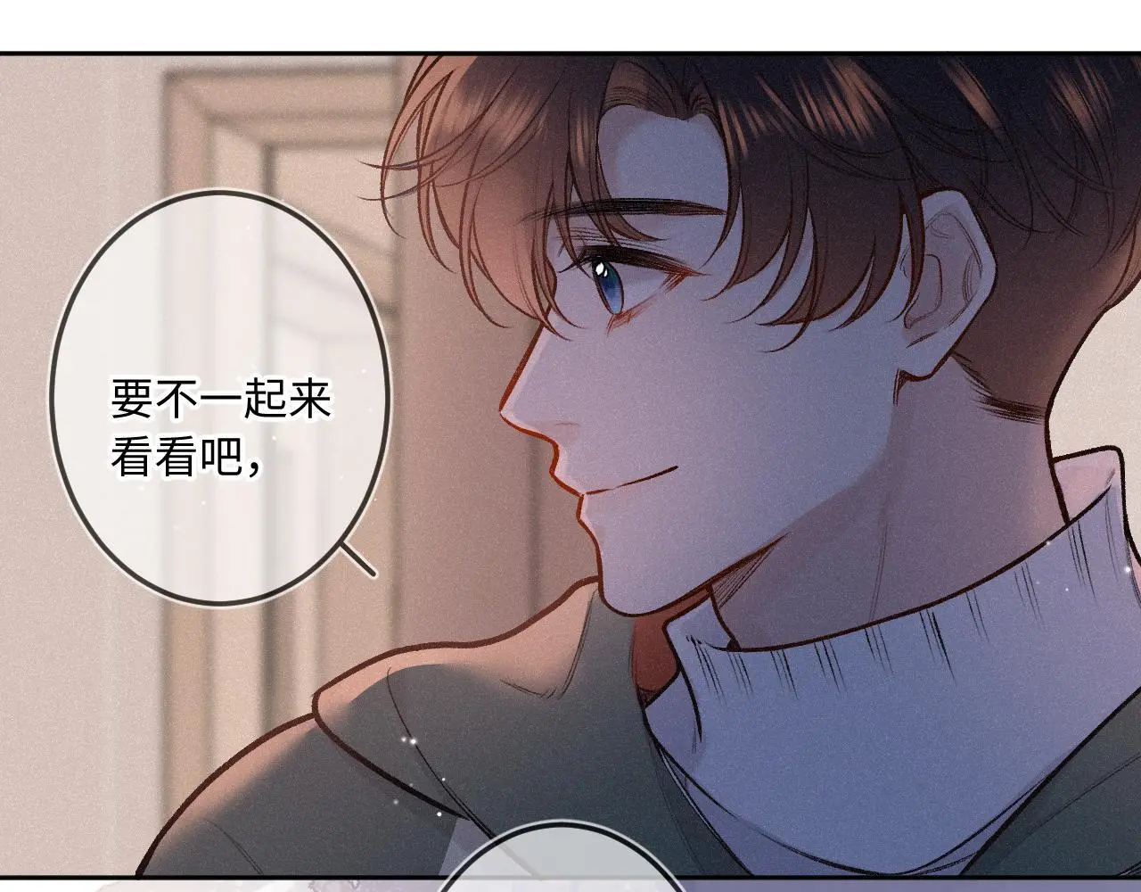 第26话 做个好梦71