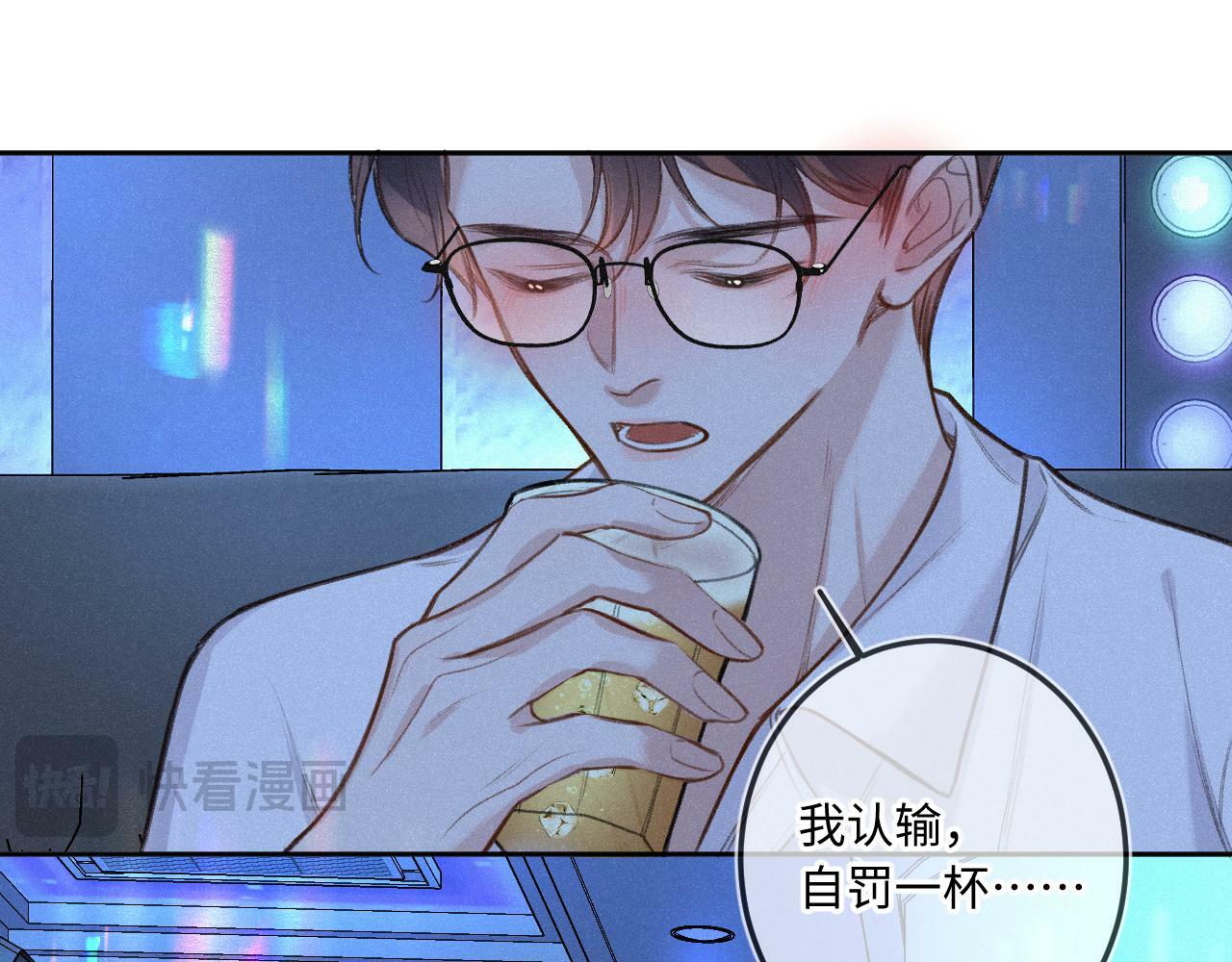 番外 醉酒23