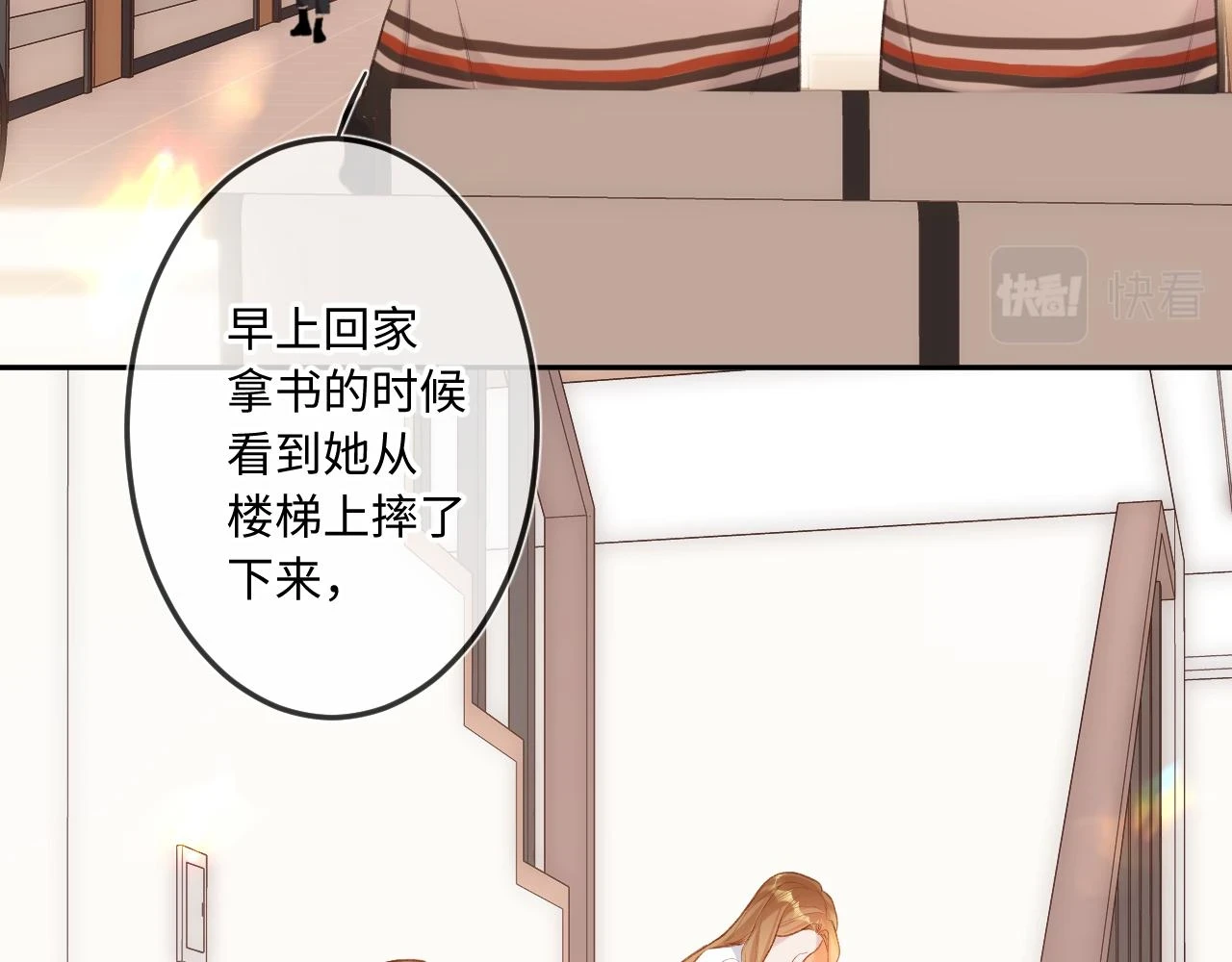 第10话  争执7
