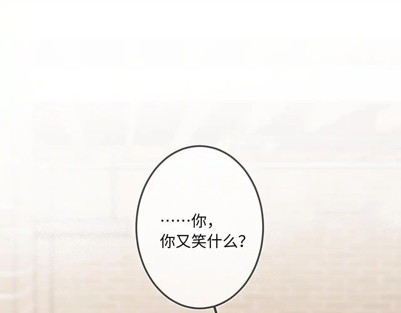 第35话 朋友82