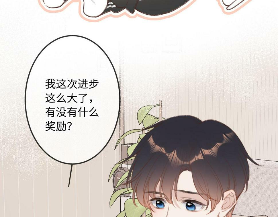 第11话 奖励94
