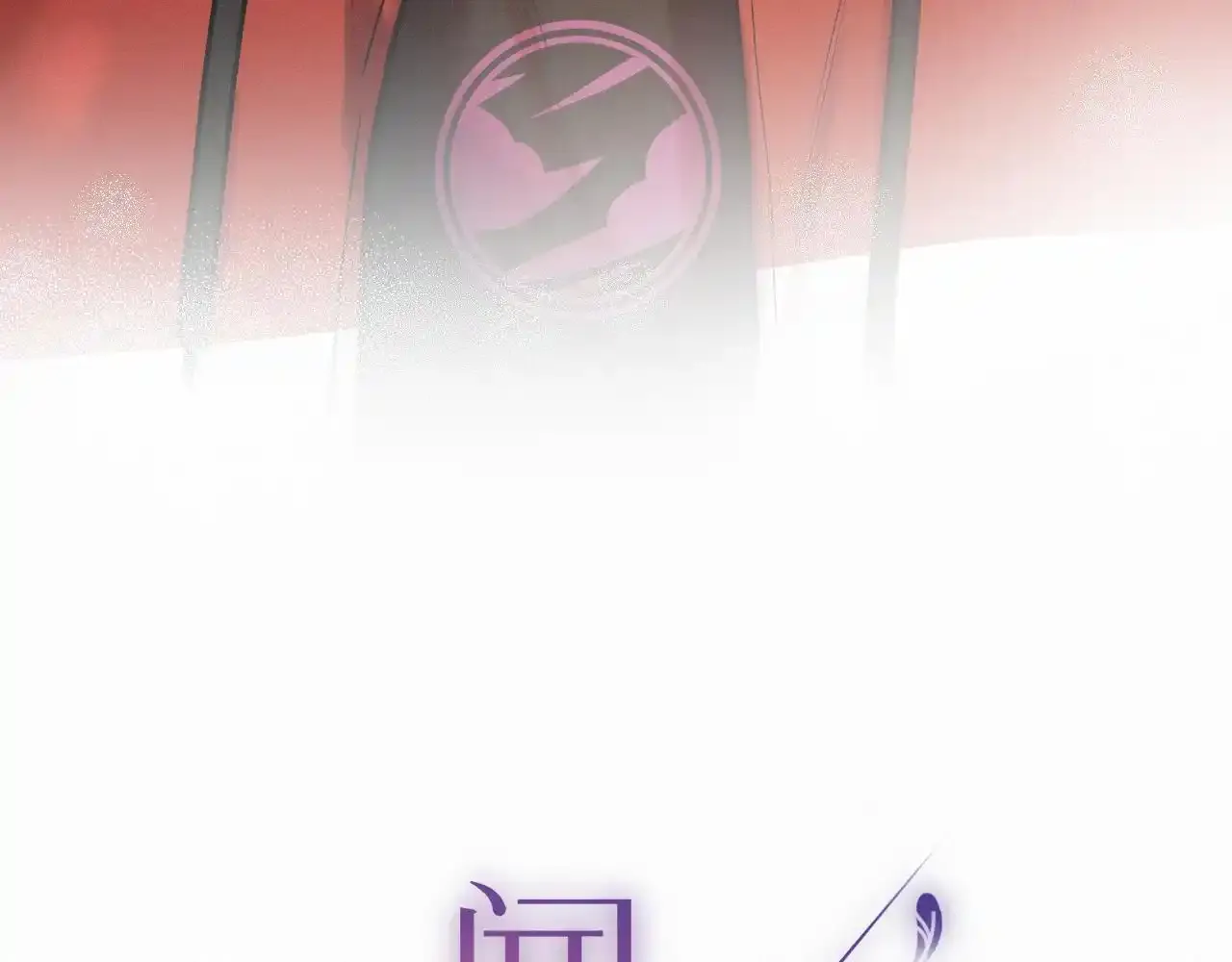 第35话 朋友4