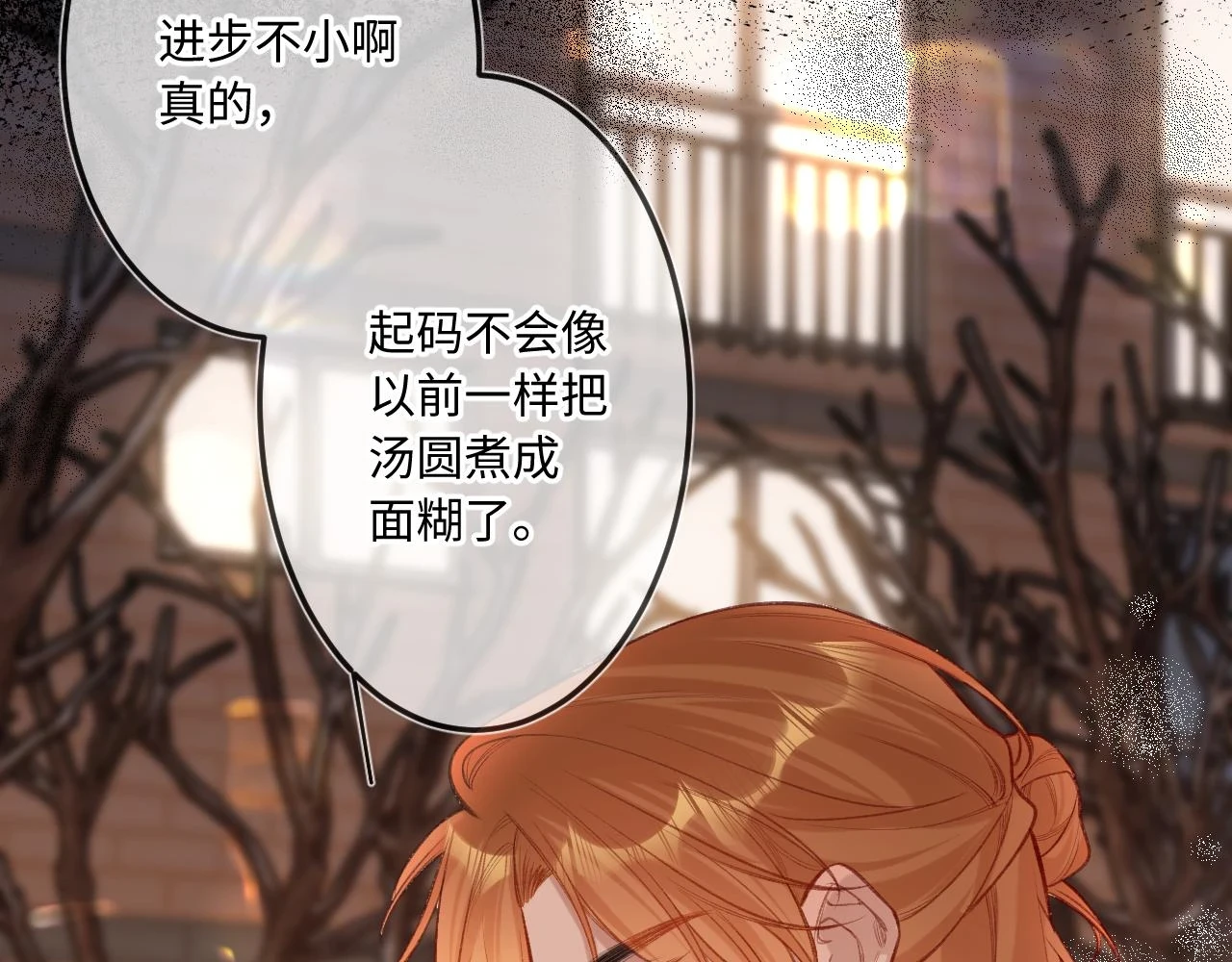 番外  新年快乐11