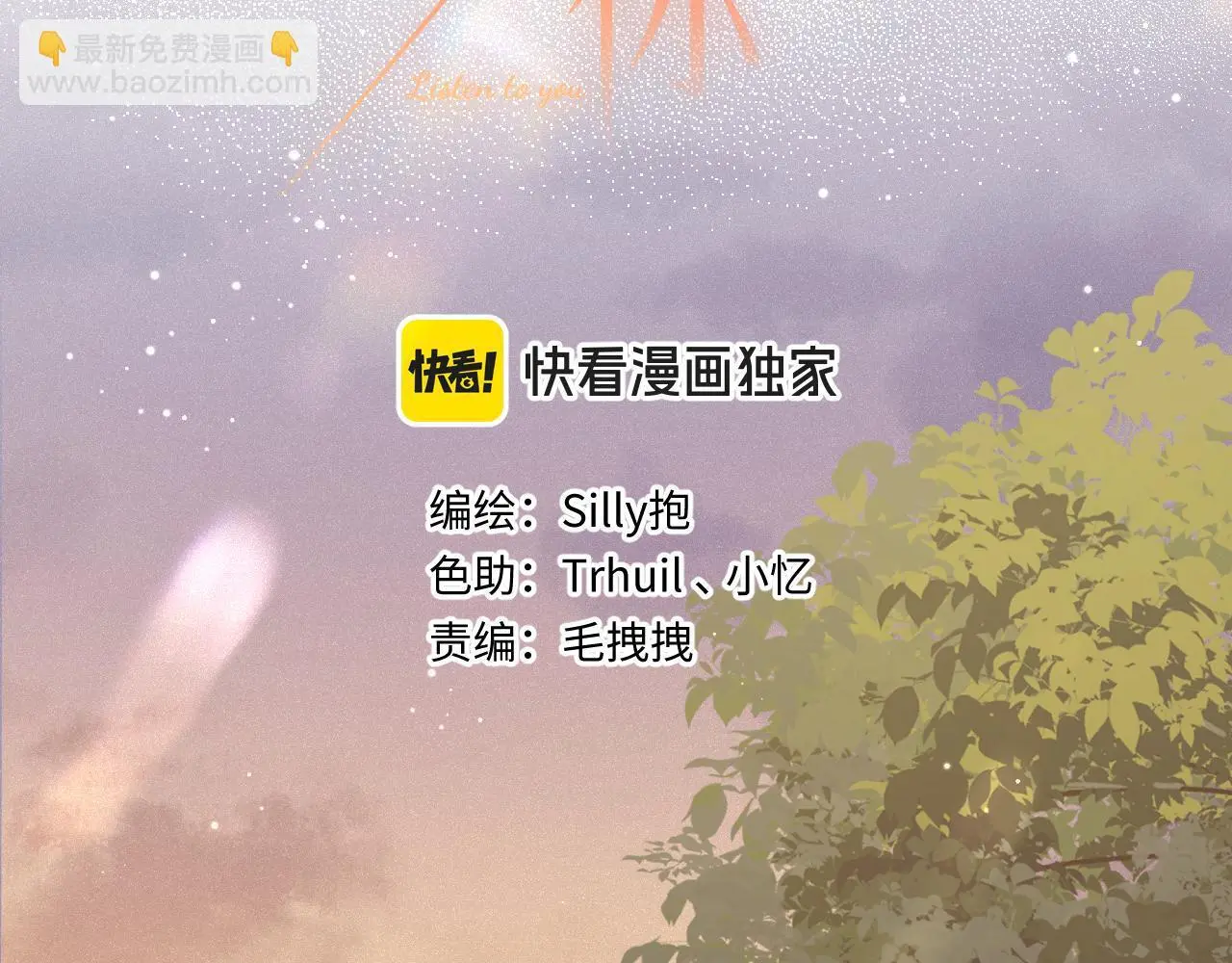 第33话 放下6