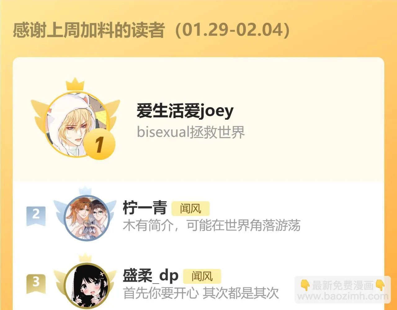 第38话 唯一118