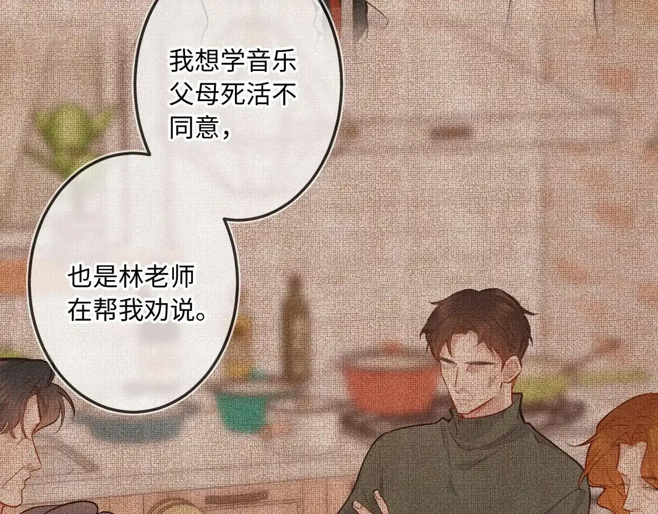 第35话 朋友12