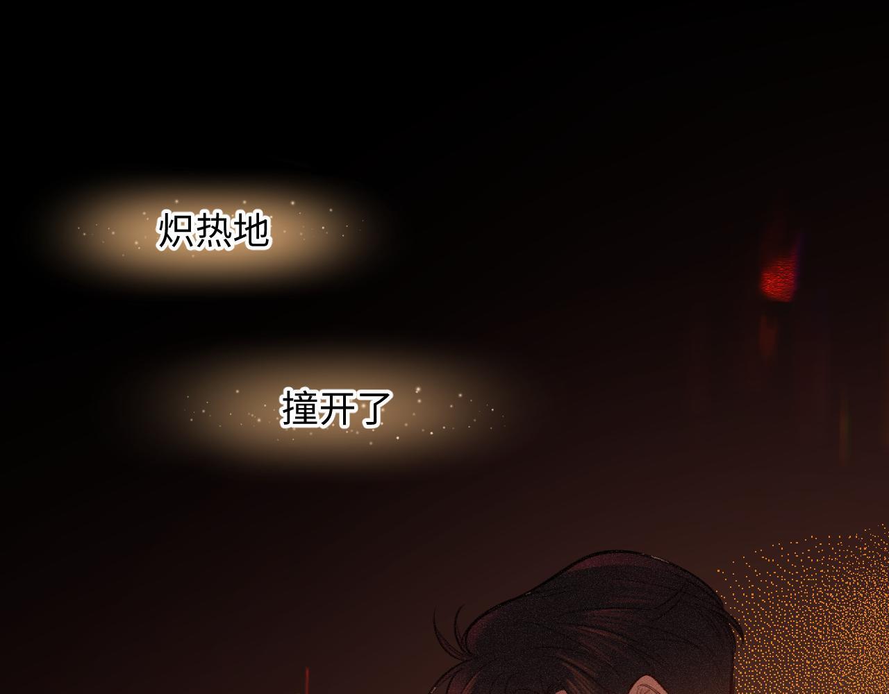 第20话 舞54